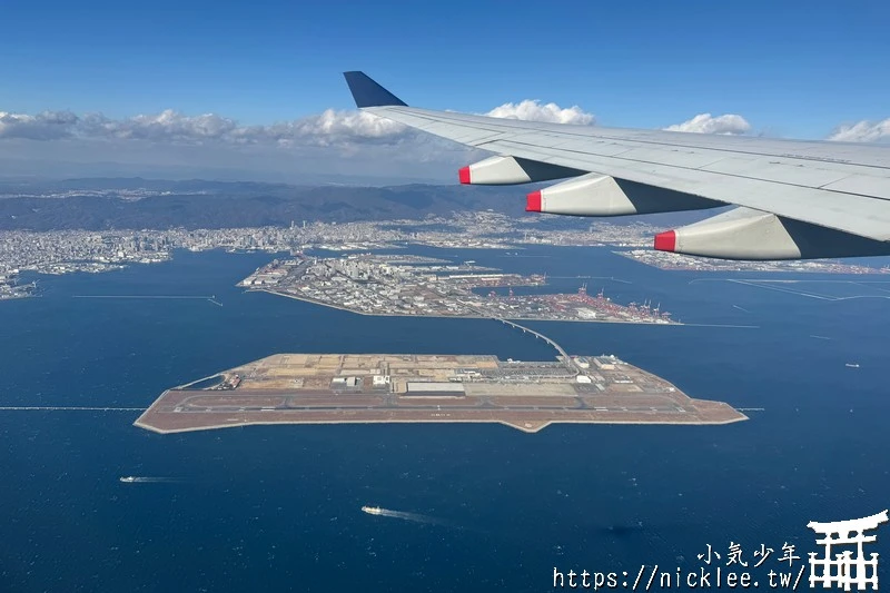 神戶機場交通