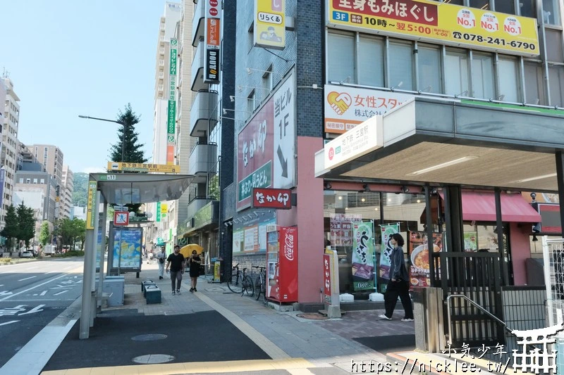 神戶機場交通