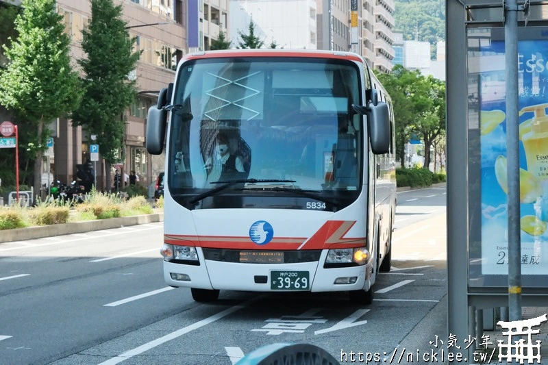 神戶機場交通