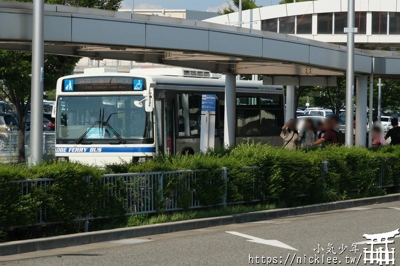 神戶機場交通