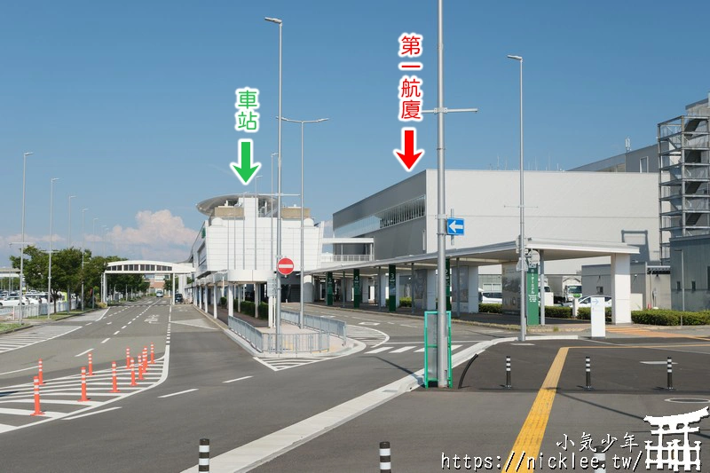 神戶機場交通