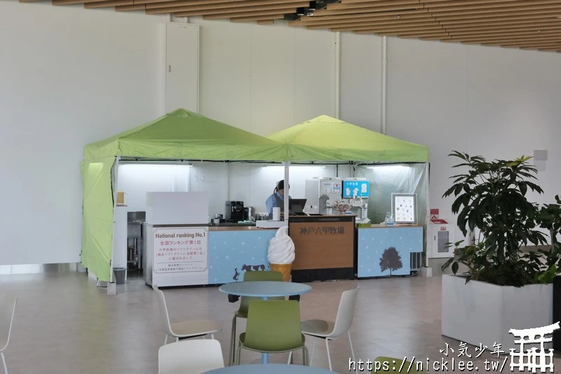 神戶機場介紹|第1航廈,第2航廈|購物,餐廳,展望台