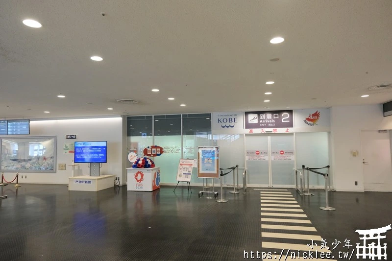 神戶機場介紹|第1航廈,第2航廈|購物,餐廳,展望台