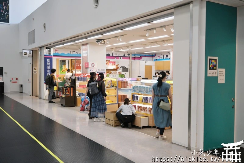 神戶機場介紹|第1航廈,第2航廈|購物,餐廳,展望台