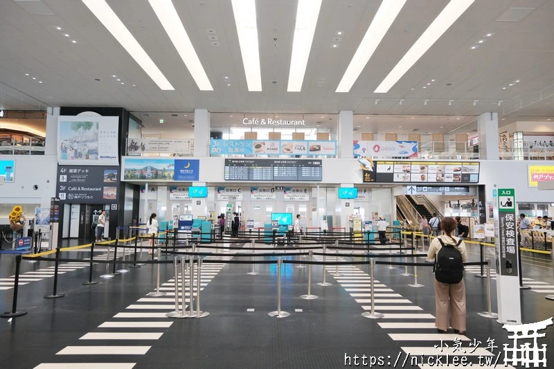 神戶機場介紹|第1航廈,第2航廈|購物,餐廳,展望台