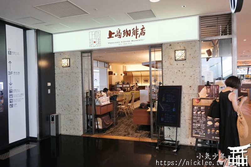 神戶機場介紹|第1航廈,第2航廈|購物,餐廳,展望台