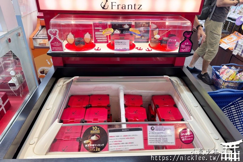 神戶機場介紹|第1航廈,第2航廈|購物,餐廳,展望台