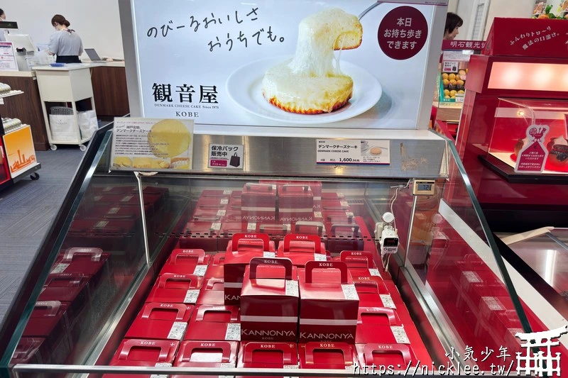 神戶機場介紹|第1航廈,第2航廈|購物,餐廳,展望台