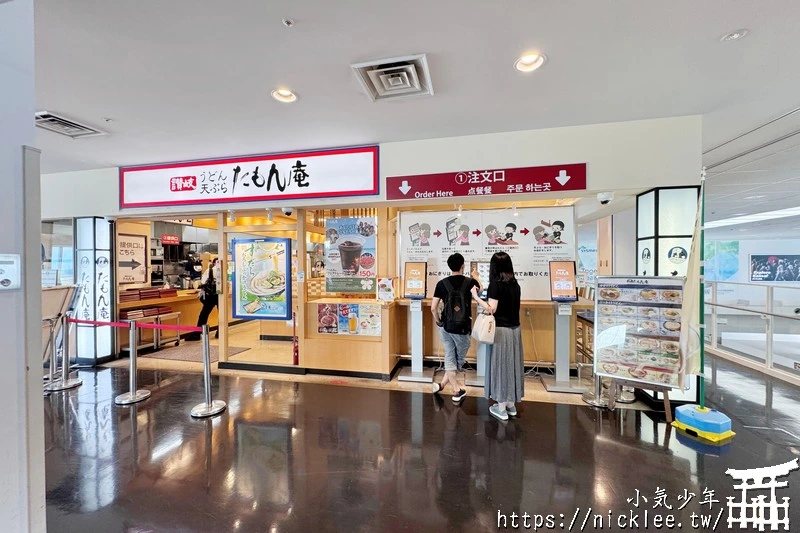 神戶機場介紹|第1航廈,第2航廈|購物,餐廳,展望台