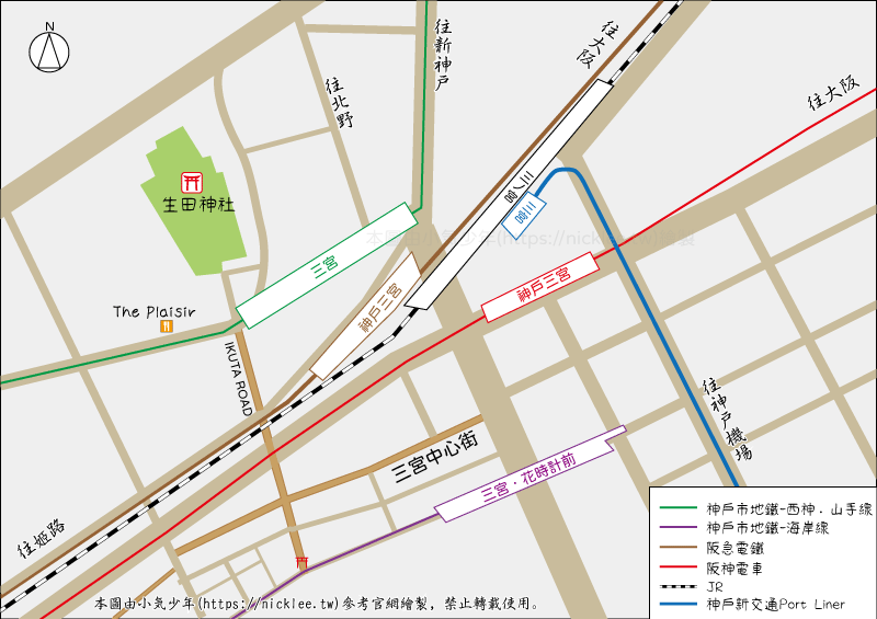 神戶三宮地區介紹-6個三宮車站與巴士站介紹