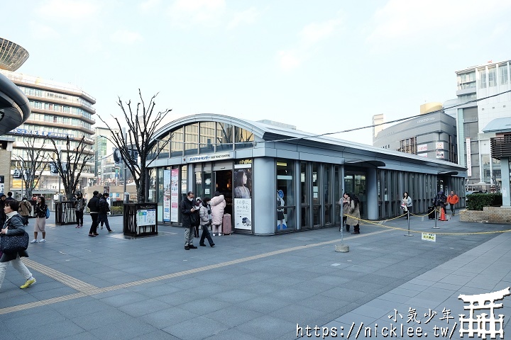京都站前巴士中心