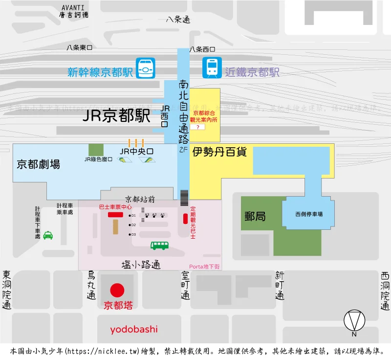 京都車站介紹-1篇文章搞懂京都車站，不再迷路