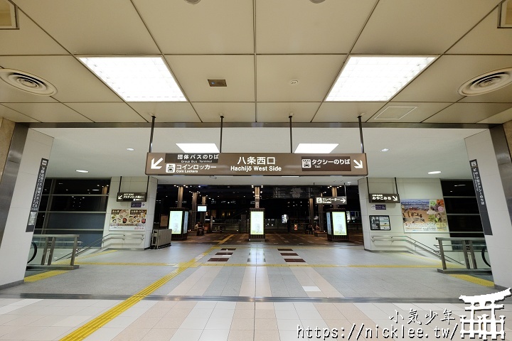 京都站-八条西口