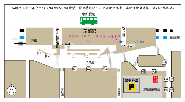 京都駅-八条口