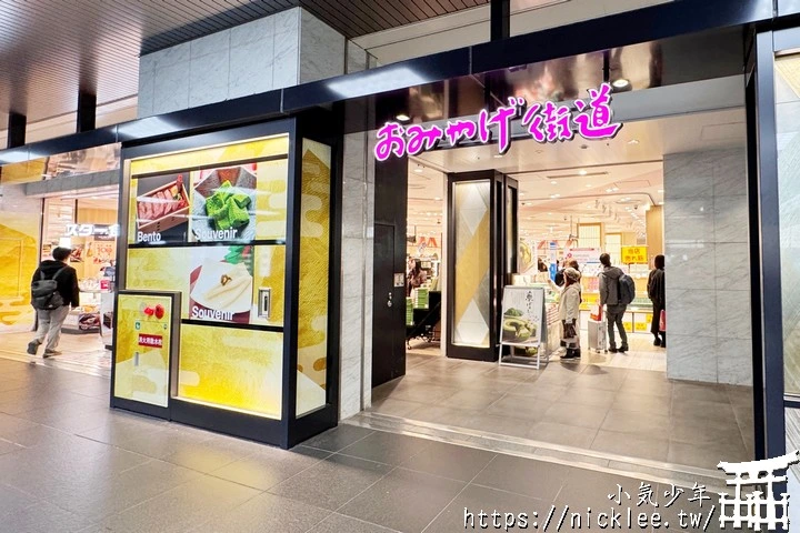 京都車站介紹-1篇文章搞懂京都車站，不再迷路