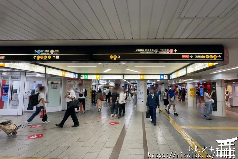 新手必看-難波車站介紹-namba walk地下街