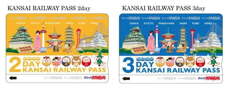 關西鐵道卡Kansai Railway Pass-可搭乘關西地區的私鐵和地鐵-有2日和3日版本