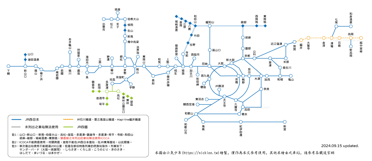 ICOCA MAP