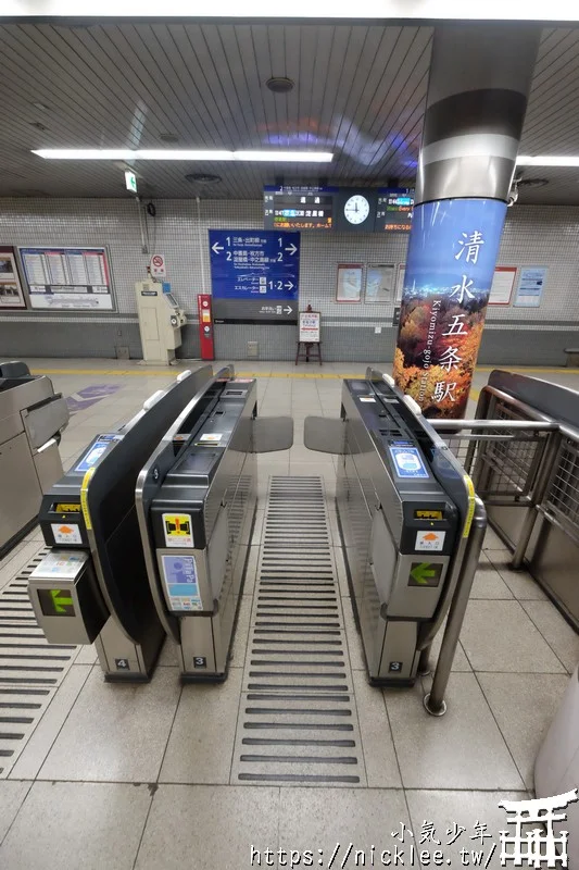 京阪電車-京都大阪觀光一日券、二日券