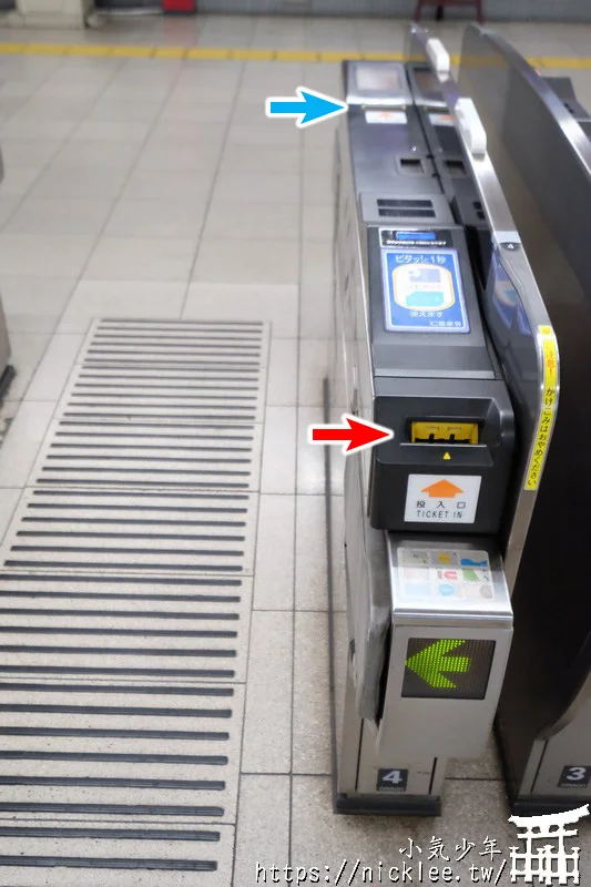 京阪電車-京都大阪觀光一日券、二日券