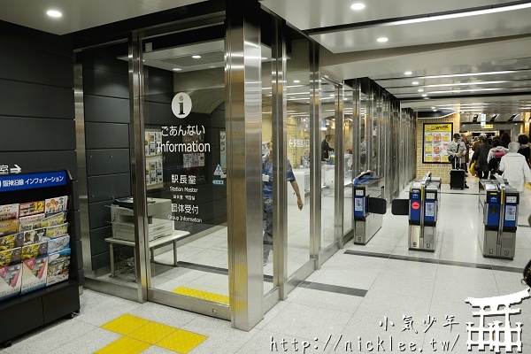 阪神電車站長室