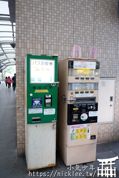 京都市巴士一日券售票機
