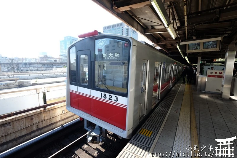 【期間限定】Osaka Metro 26小時券與Osaka Metro 48小時券