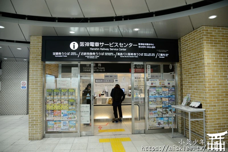 神戶交通-六甲摩耶休閒套票-前往六甲山、摩耶山看夜景好用的票券