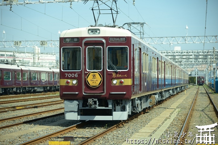 阪急電鐵-雅洛