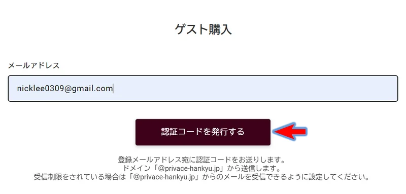 阪急電鐵PRiVACE指定席車廂-一個兼具隱私和舒適性的高品質空間,只要￥500日圓就可享受