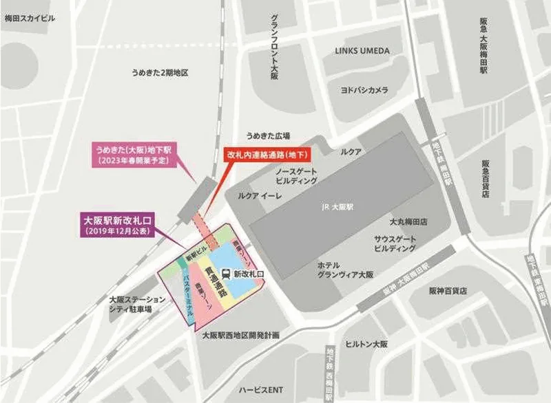 JR特急列車Haruka介紹-路線|票價|2024時刻表|車廂編制|車內設施|常用票券