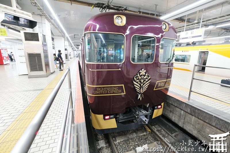 近鐵最新觀光特急列車-青丹吉(あをによし-AONIYOSHI)