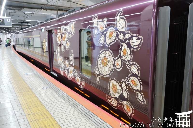 近鐵最新觀光特急列車-青丹吉(あをによし-AONIYOSHI)