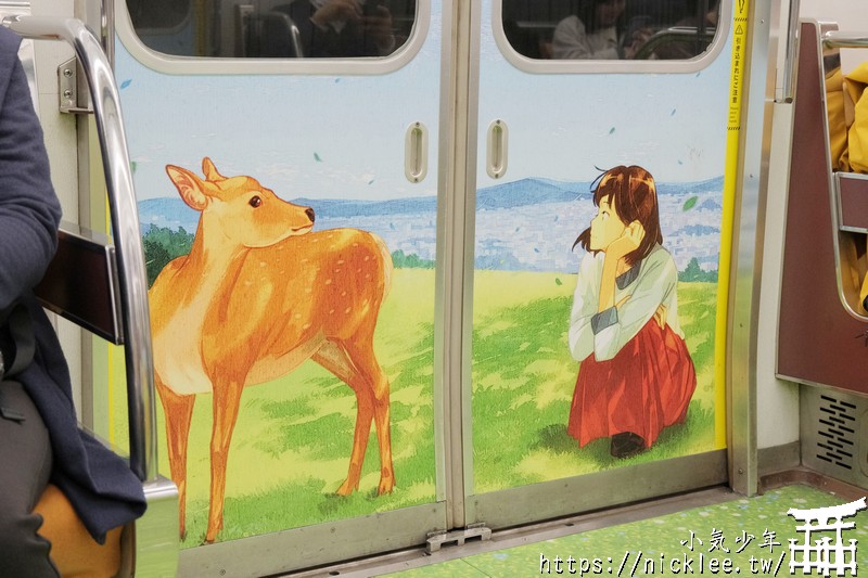 近鐵超人氣、超可愛的奈良小鹿電車-ならしかトレイン