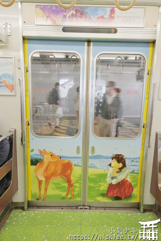 近鐵超人氣、超可愛的奈良小鹿電車-ならしかトレイン