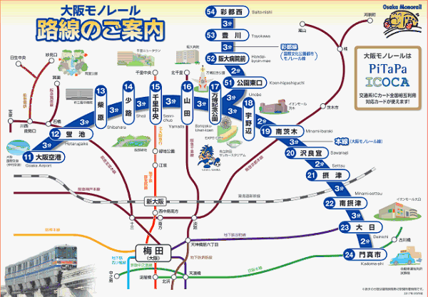 大阪單軌電車路線圖