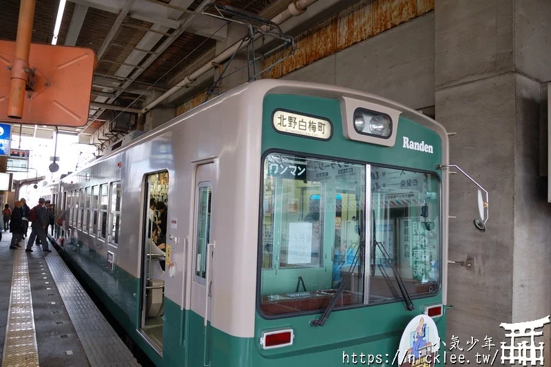 嵐電-京都唯一的路面電車-(路線/車資/一日券/乘車方法)