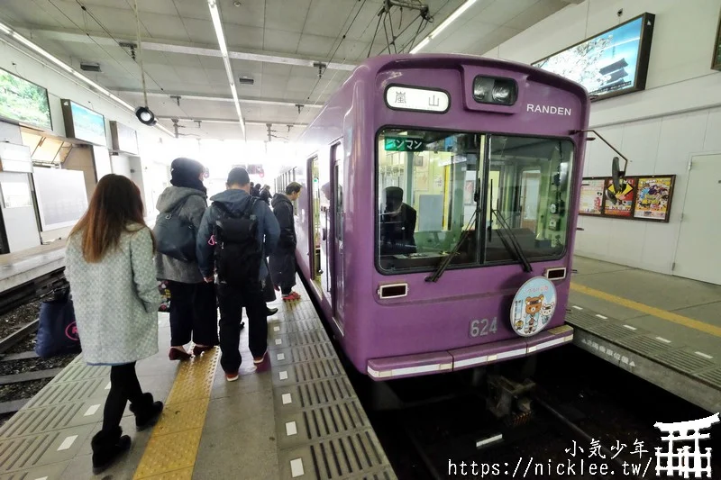 嵐電-京都唯一的路面電車-(路線/車資/一日券/乘車方法)