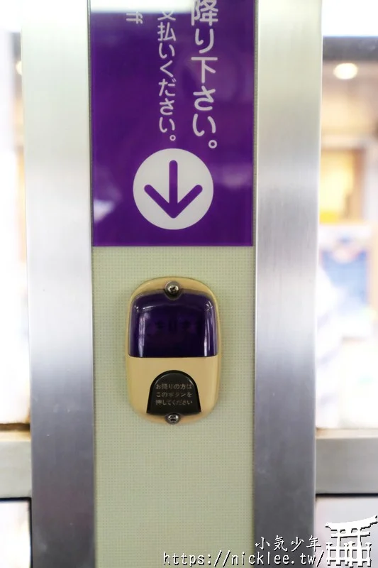 嵐電-京都唯一的路面電車-(路線/車資/一日券/乘車方法)