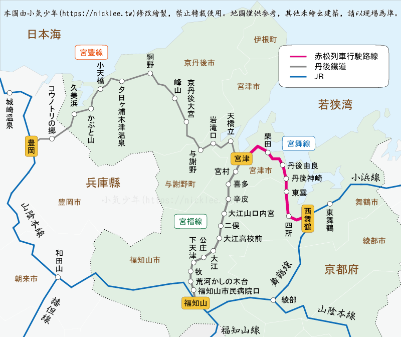 京都丹後鐵道介紹-暢遊北近畿、天橋立的重要交通工具