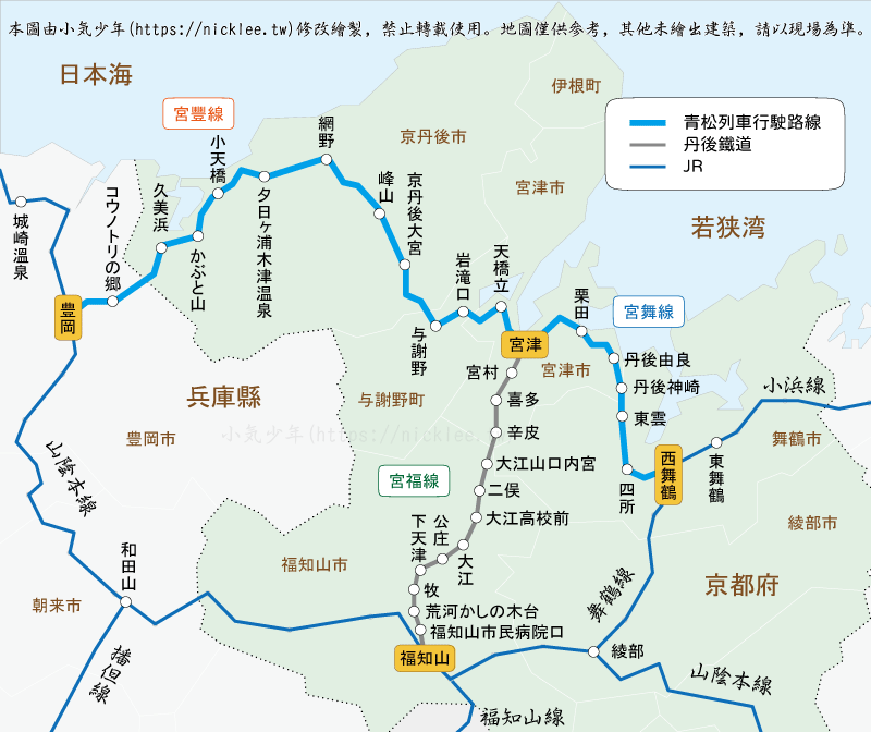 京都丹後鐵道介紹-暢遊北近畿、天橋立的重要交通工具