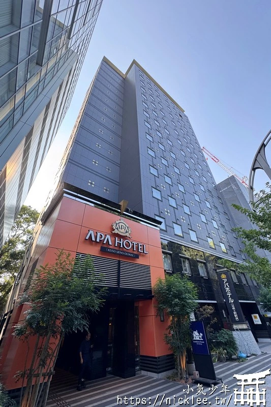 東京上野住宿-APA飯店(京成上野車站前)-京成上野站走路1分鐘