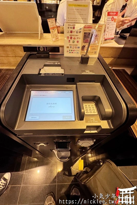 東京上野住宿-APA飯店(京成上野車站前)-京成上野站走路1分鐘