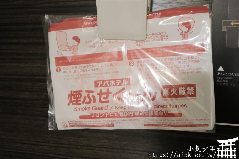 東京上野住宿-APA飯店(京成上野車站前)-京成上野站走路1分鐘