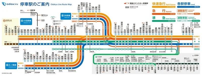 鎌倉交通-從東京到鎌倉的交通路線-小田急電鐵路線圖