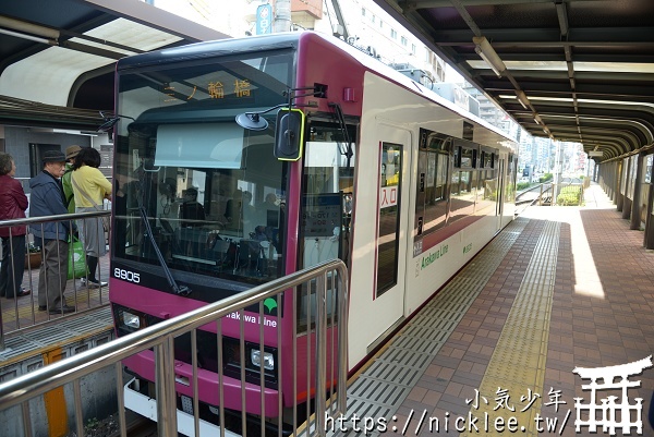 東京的基本交通觀念-2：都營地下鐵-都電荒川線