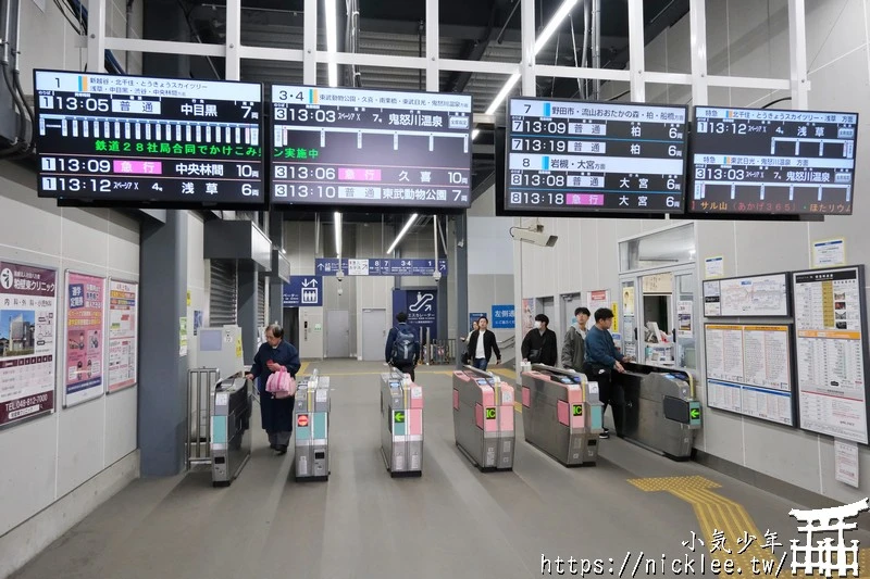 東武鐵道完整介紹｜路線,觀光景點,乘車方法,一日券(常用票券) | 東京到日光,川越的最方便交通工具