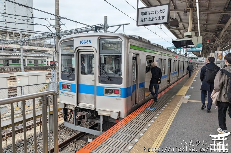 東武鐵道完整介紹｜路線,觀光景點,乘車方法,一日券(常用票券) | 東京到日光,川越的最方便交通工具