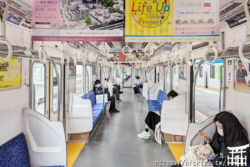 東武鐵道完整介紹｜路線,觀光景點,乘車方法,一日券(常用票券) | 東京到日光,川越的最方便交通工具