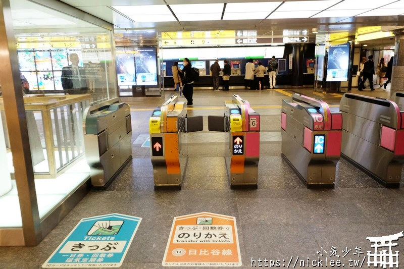 東京地鐵-東京Metro(東京メトロ,Tokyo Metro)介紹-貫穿東京地下的9條路線